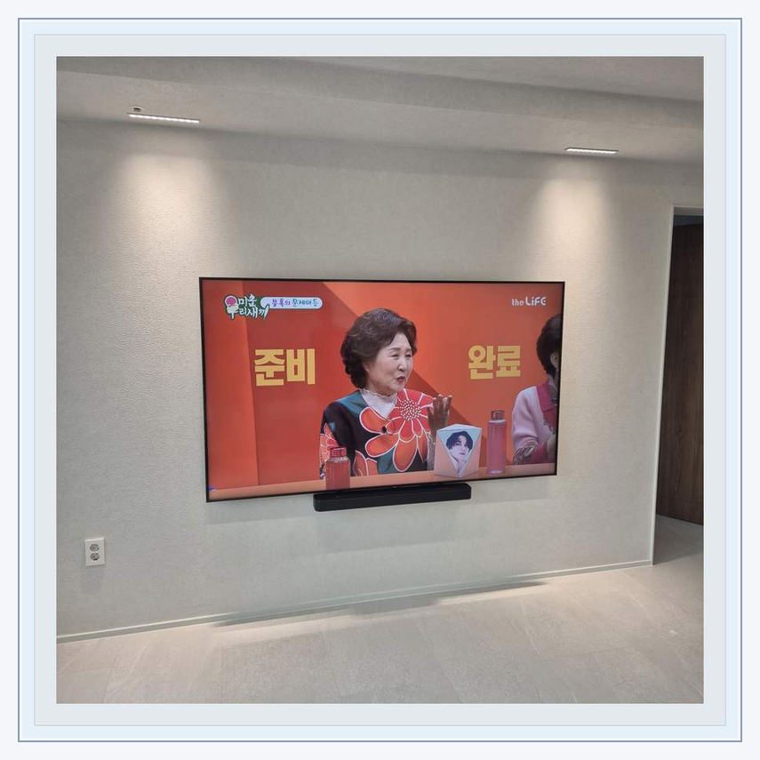 인천 남동 미추홀 거실 동선 맞춰 조정 관련 설치 참고 사진 2 · 기존 부품의 재사용 가능성과 신규 부품 필요성 비교